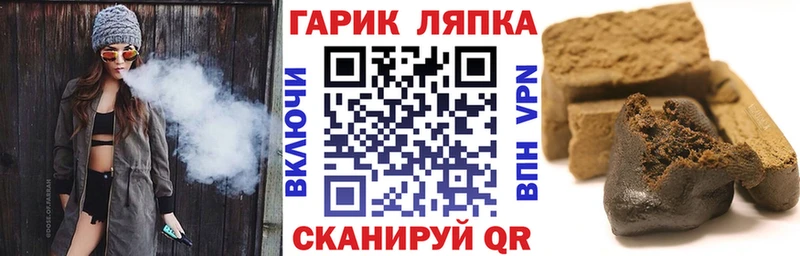Магазин наркотиков Нефтеюганск Бошки Шишки Амфетамин мега вход A-PVP Меф