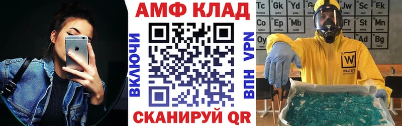 mega онион Нефтеюганск АМФ 97%