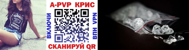 Alfa_PVP Соль Нефтеюганск