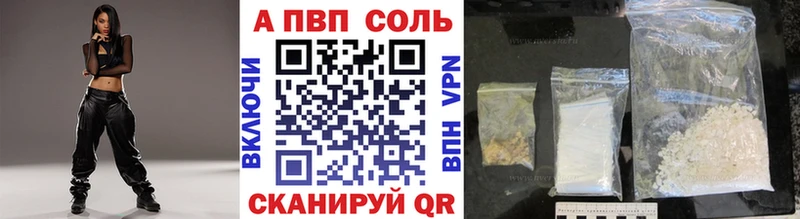где продают   Нефтеюганск  Alpha PVP СК КРИС 