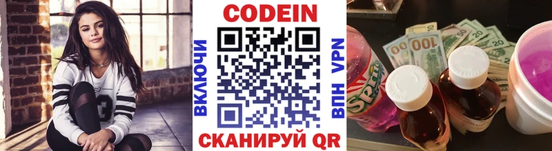 где можно купить наркотик  Нефтеюганск  Кодеиновый сироп Lean напиток Lean (лин) 