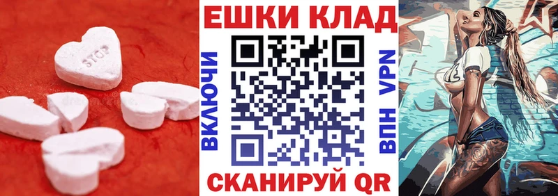 Ecstasy 300 mg  купить  сайты  Нефтеюганск 