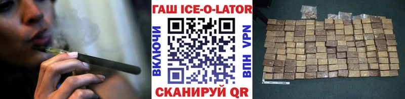 ГАШ hashish blacksprut ONION Нефтеюганск