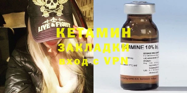 молекула духа Алексин