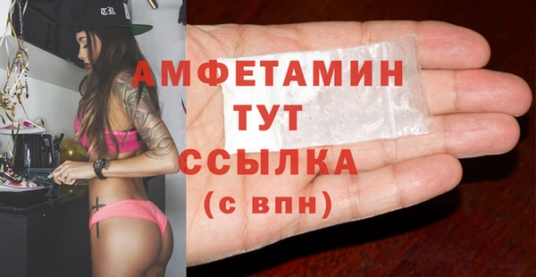 MDMA Premium VHQ Абдулино