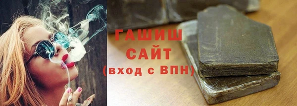 а пвп мука Абаза