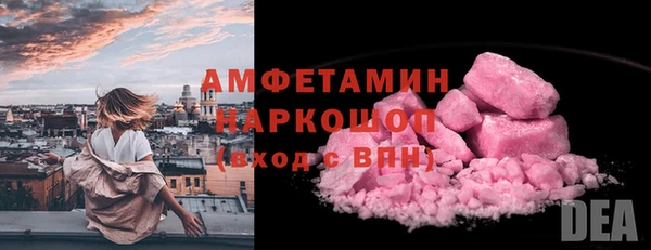 MDMA Premium VHQ Абдулино
