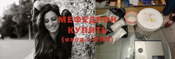 а пвп мука Абаза