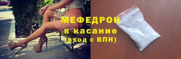 мефедрон VHQ Абинск