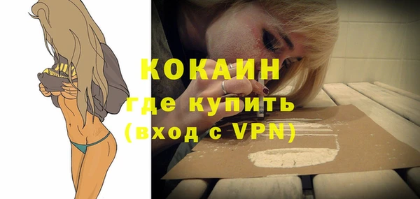мефедрон VHQ Абинск