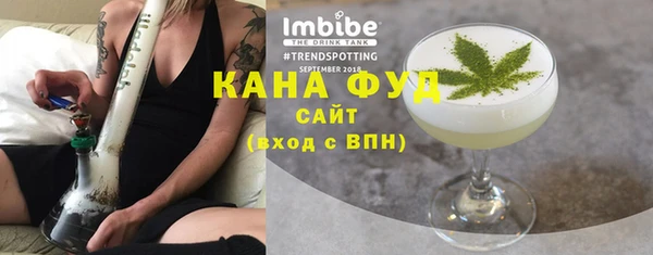 мефедрон VHQ Абинск