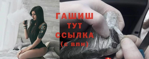 а пвп мука Абаза