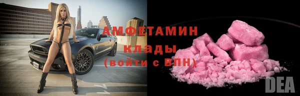 MDMA Premium VHQ Абдулино