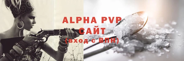 мефедрон VHQ Абинск
