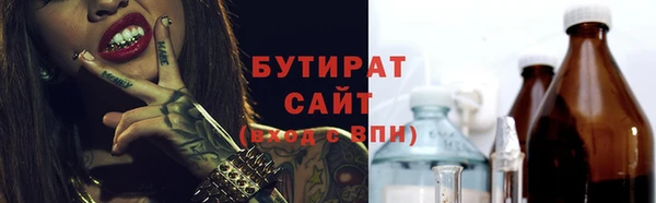 MDMA Premium VHQ Абдулино