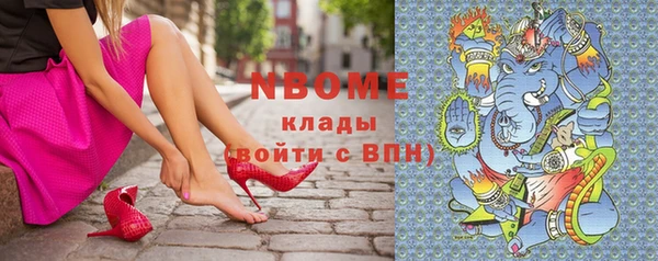 мефедрон VHQ Абинск