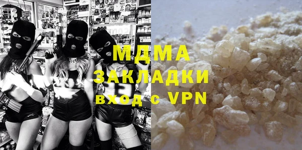 мефедрон VHQ Абинск