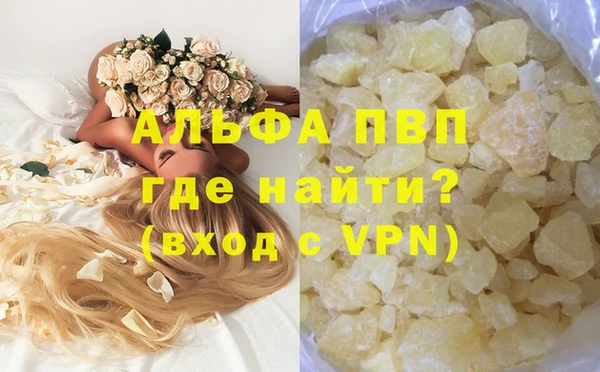 MDMA Premium VHQ Абдулино