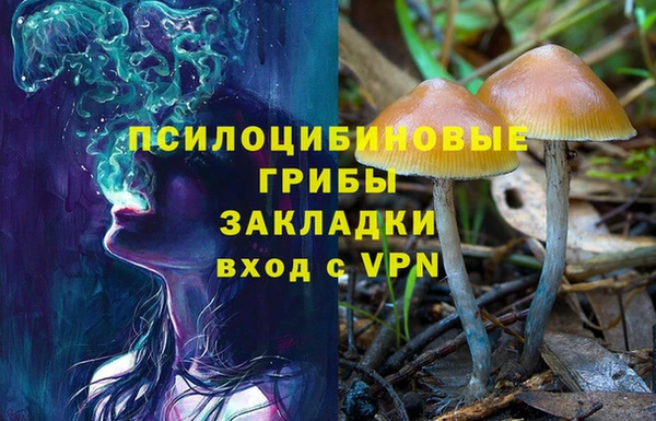 мефедрон VHQ Абинск