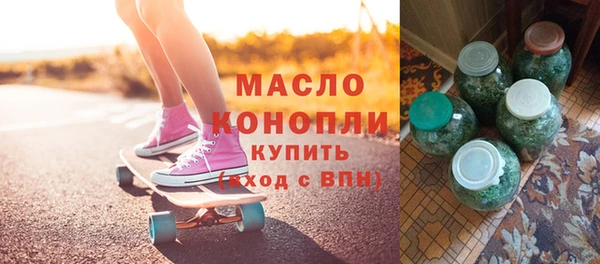 мефедрон VHQ Абинск