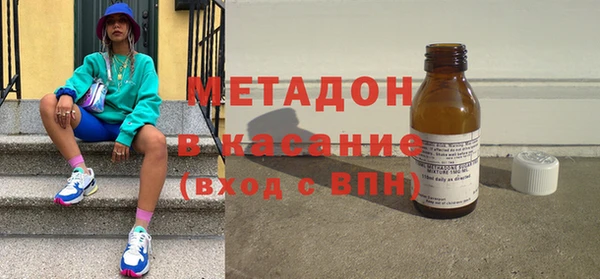 MDMA Premium VHQ Абдулино