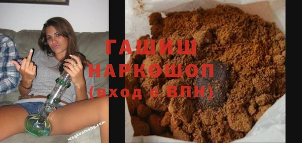 а пвп мука Абаза