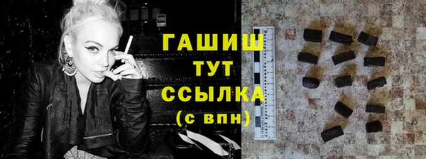 мефедрон VHQ Абинск