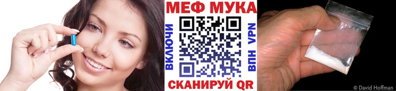 наркота  Нефтеюганск  МЯУ-МЯУ VHQ 