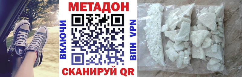 Метадон мёд  даркнет Telegram  Нефтеюганск 