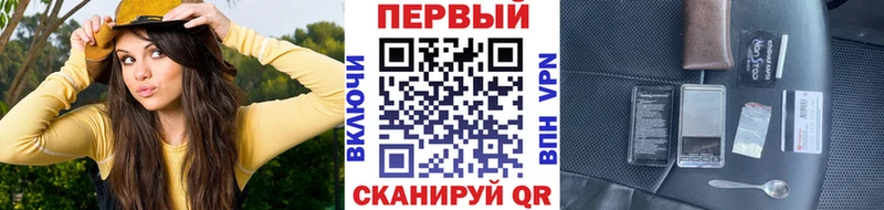 blacksprut онион  купить  сайты  Нефтеюганск  Метамфетамин винт 