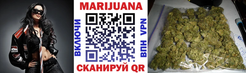 Бошки Шишки White Widow ссылка на мегу ТОР Нефтеюганск